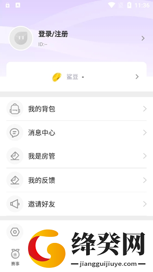 软件优势