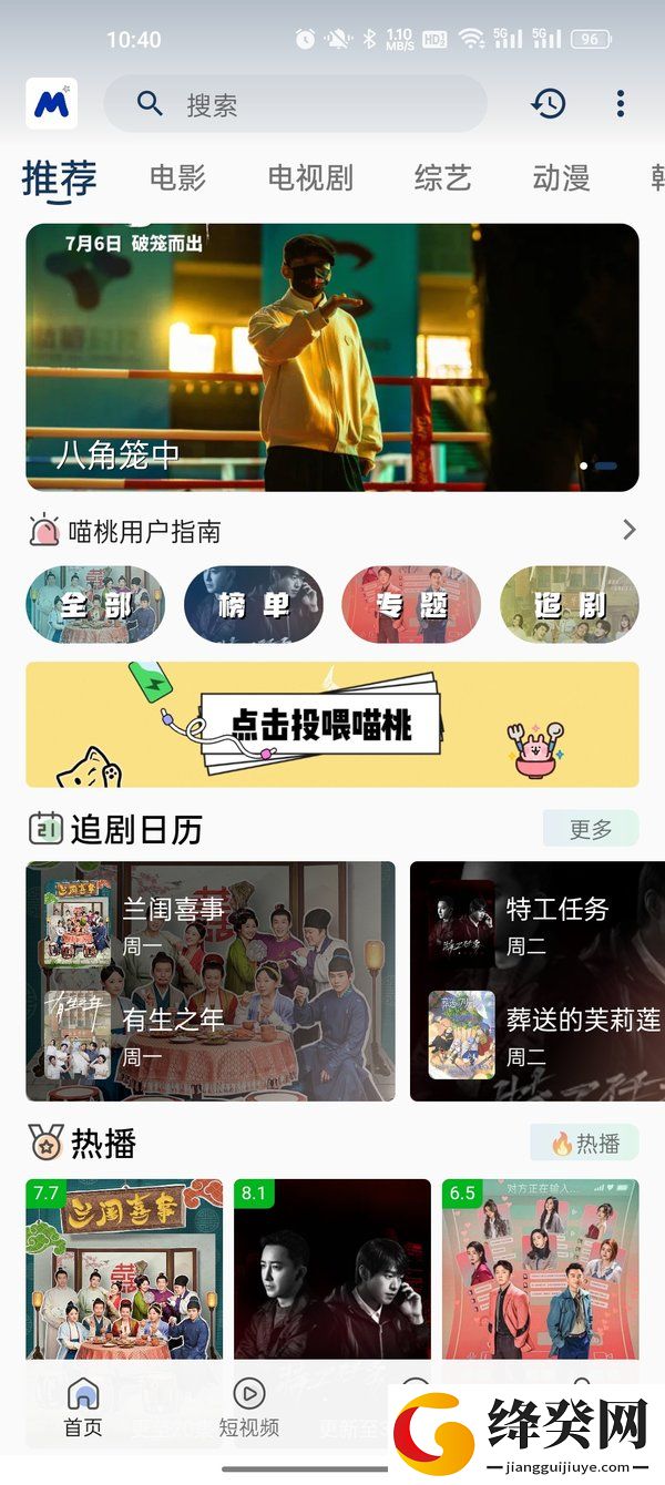 刷机之家