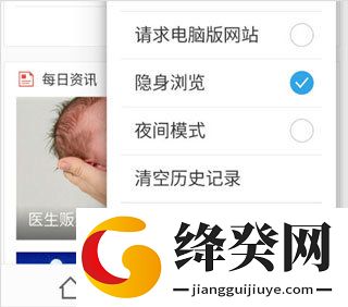 魅族浏览器