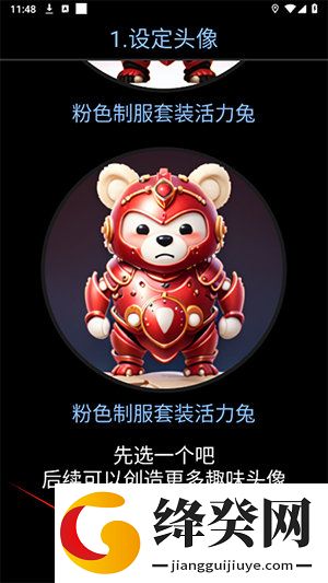 小度手表版
