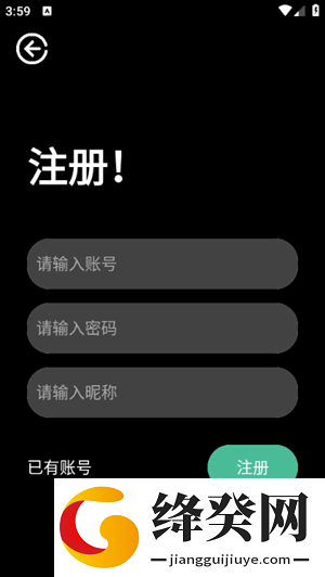 逸商店手表版