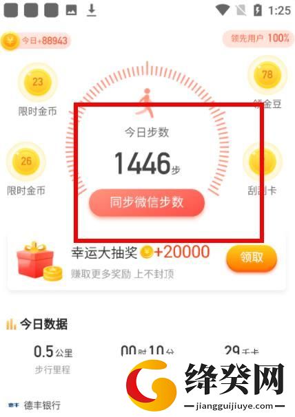 刷机之家