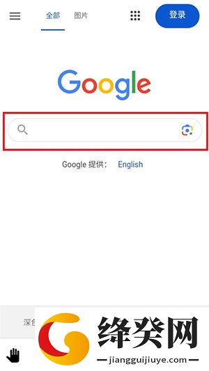 OH浏览器
