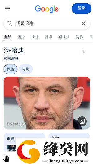 OH浏览器