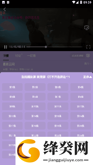黑曼巴影视