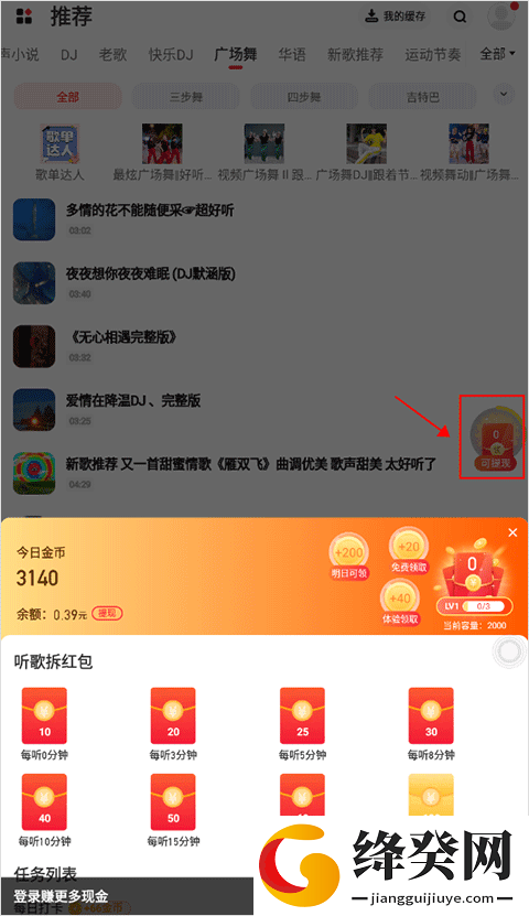 刷机之家