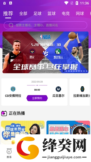 软件特色