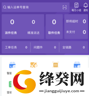 刷机之家