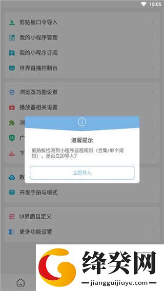 海阔视界