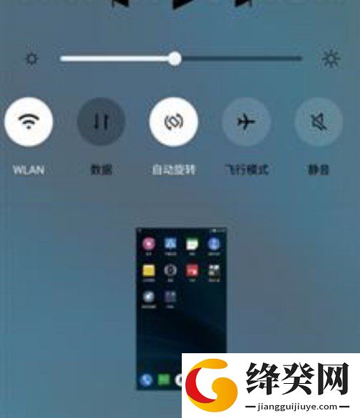 乐视MAX2刷机包