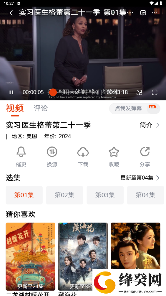 刷机之家