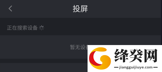 刷机之家