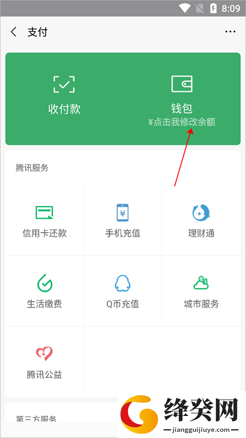 刷机之家