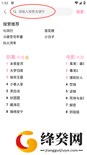 萌趣喵