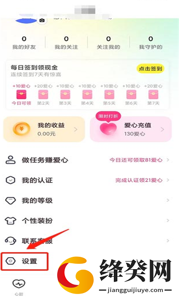 粉甜