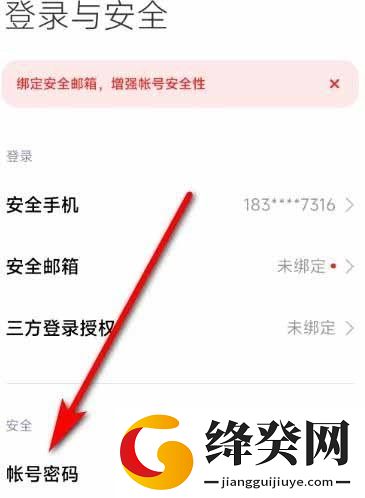VIVO应用商店国际版