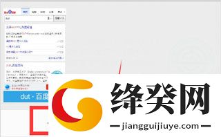 魅族浏览器