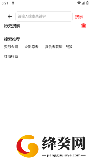 享趣视频