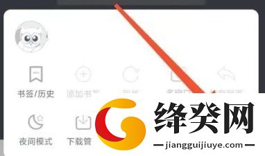 淘搜浏览器