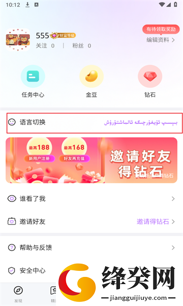 allo维语聊天
