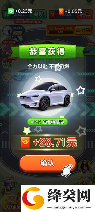 刷机之家
