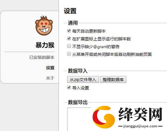 刷机之家