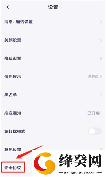 粉甜