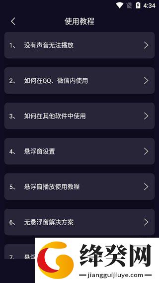 刷机之家