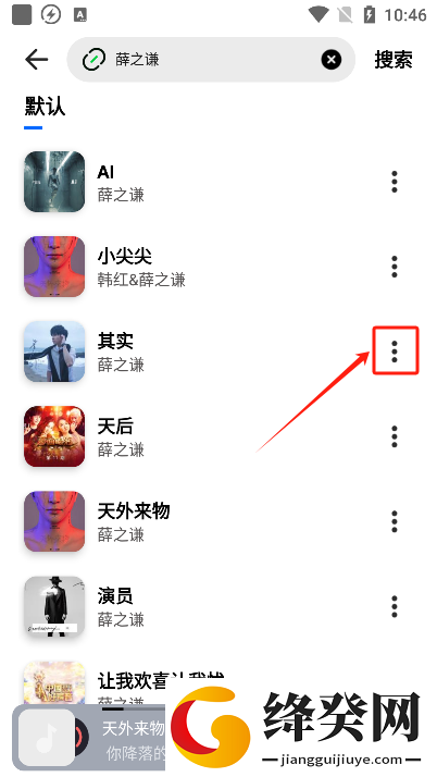 音悦适配v4.2