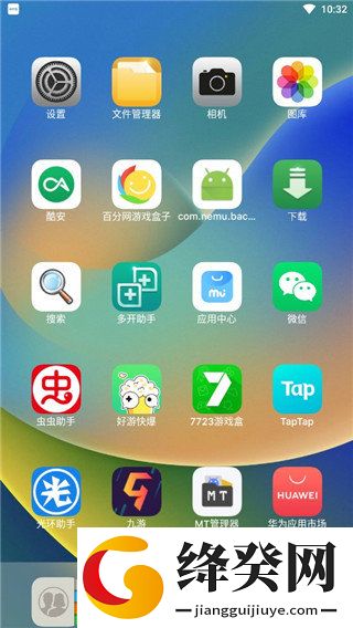 桌面效果