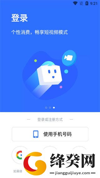 pikpak下载