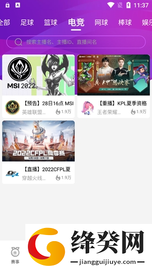 软件功能