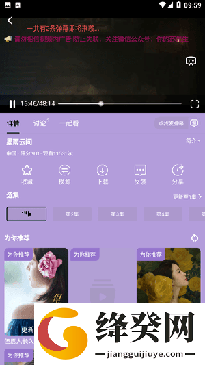 黑曼巴影视