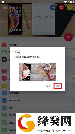 下载页面