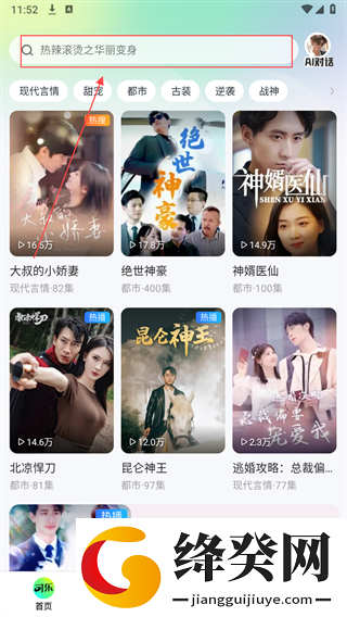 可乐短剧