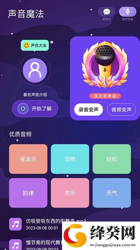 刷机之家