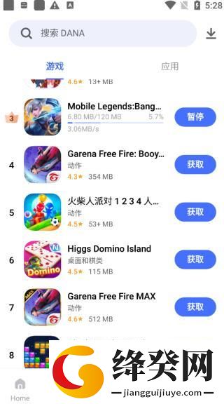 VIVO应用商店国际版