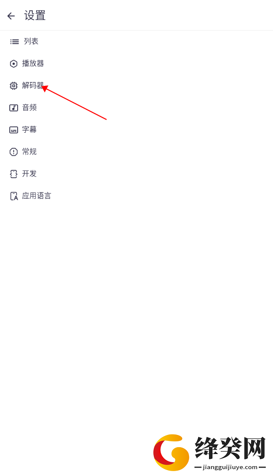 MX Player截图