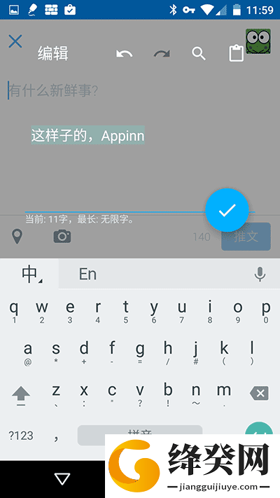 刷机之家