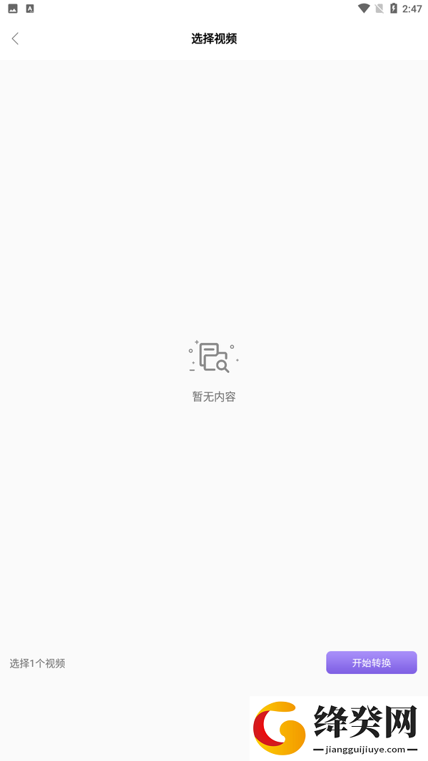 刷机之家