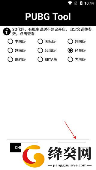刷机之家