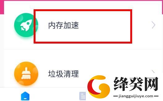 刷机之家
