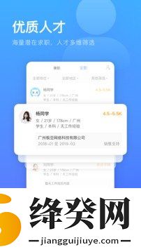 刷机之家