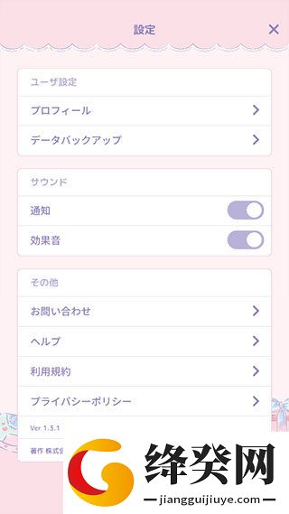 刷机之家