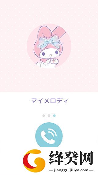 刷机之家