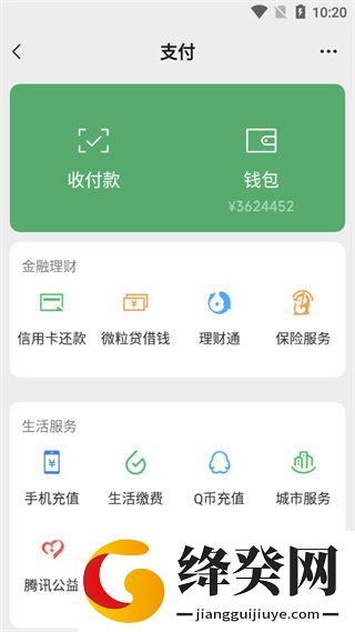 钱包模拟器2024最新版