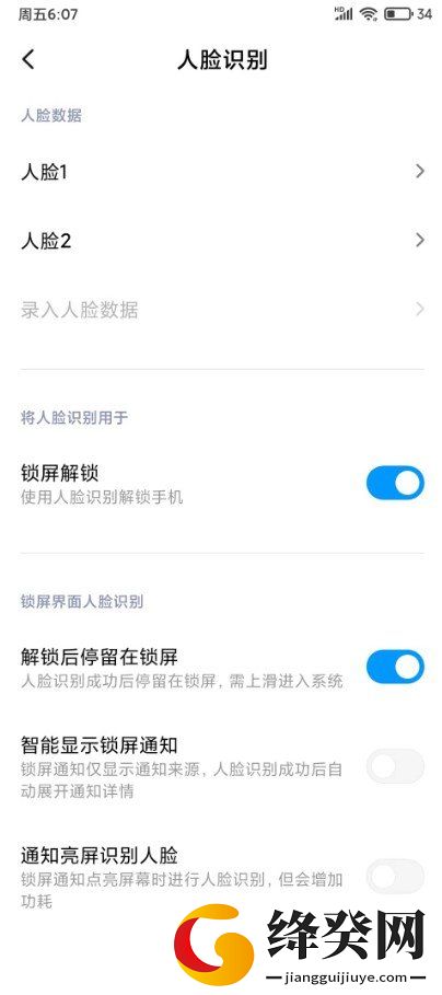 小米CC9
