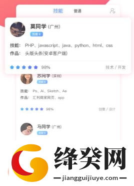 刷机之家