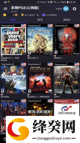 pcsx2模拟器