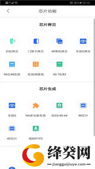 刷机之家